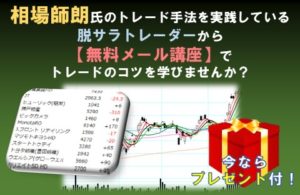 相場師朗氏の本をブログで紹介 新刊が出ます Webstock 相場師朗氏の本をブログで紹介 新刊が出ます Webstock